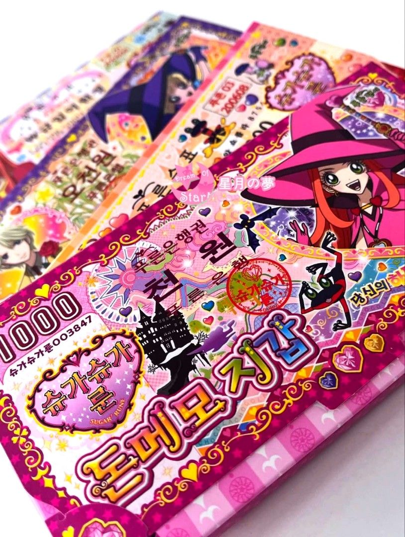 預訂】魔界女王候補生韓國限定玩具鈔票Memo簿唱k小魚仙百變小櫻守護甜心小魔女doremin光之美少女pretty cure 美少女戰士