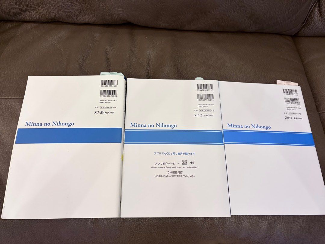 Minna no Nihongo 大家的日本語初級II [本冊，聽解，標準問題集], 興趣及遊戲, 書本& 文具, 教科書- Carousell