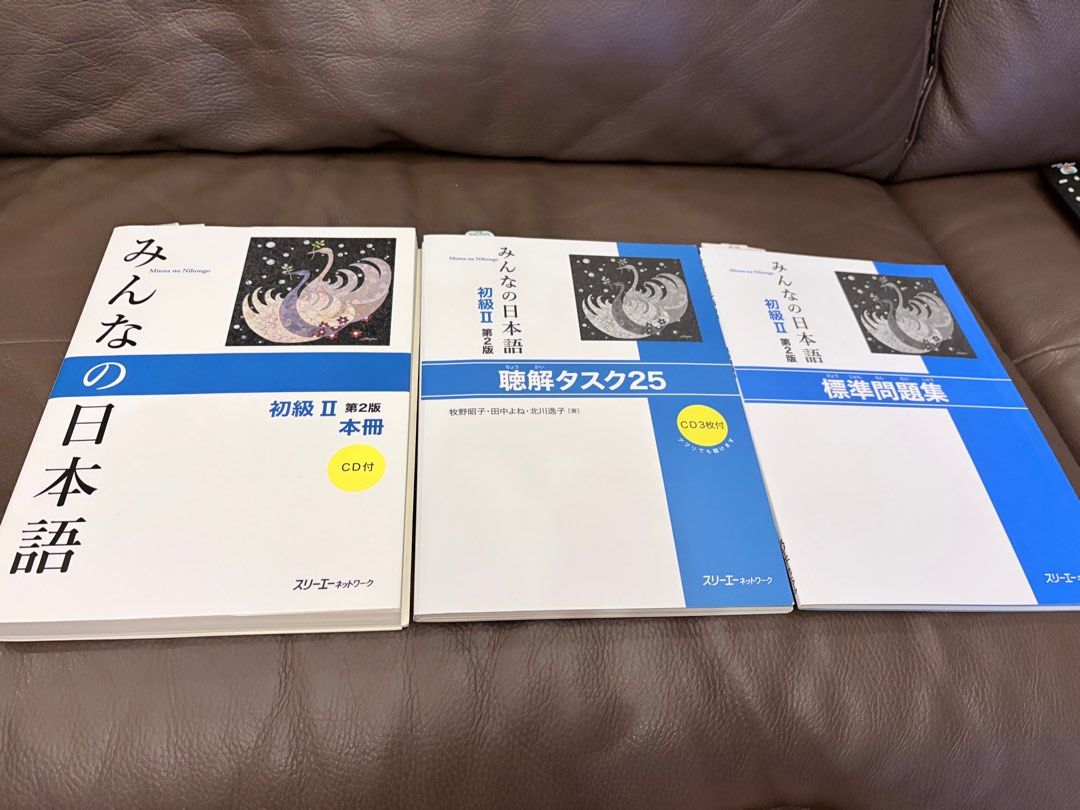 Minna no Nihongo 大家的日本語初級II [本冊，聽解，標準問題集], 興趣及遊戲, 書本& 文具, 教科書- Carousell