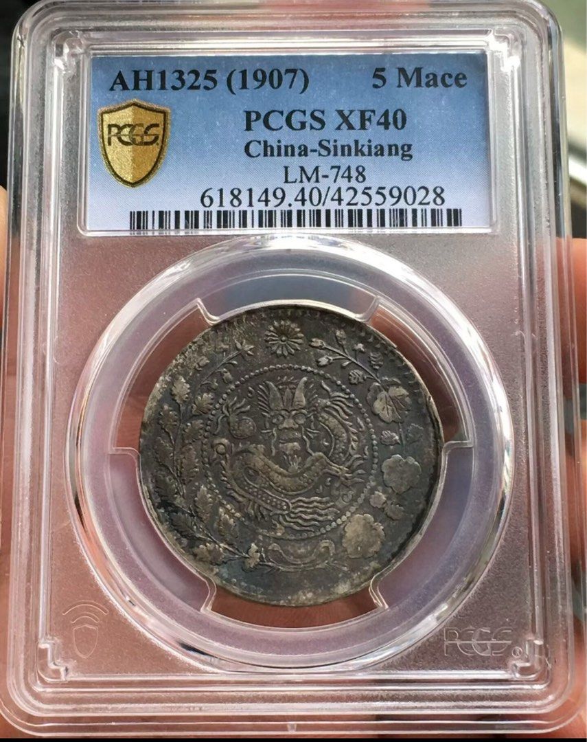 pcgs40老五彩歪打新疆喀什造大清银币湘平, Hobbies & Toys, Memorabilia & Collectibles,  Currency on Carousell