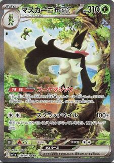 （分類：）位於 。 由 12ki07169 提交（商品編號 1411203060，圖片 1）。簡介： 。