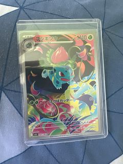 (Category: ) located in . Submitted by bumsbruh (Listing ID 1411113193, Image 1). Description: .