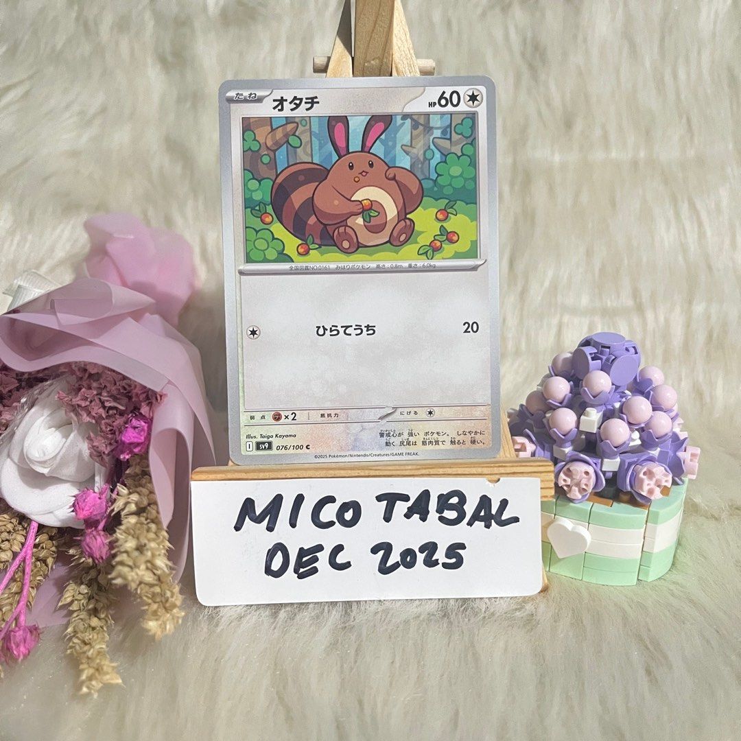 Pokemon Card - Ootachi (Category: Raw Singles) located in Manila. Submitted by tabalmico85463 (Listing ID 1411113057, Image 1). Description: - Pokemon Ootachi Card - Collectible card - Features Ootachi artwork - Perfect for collectors and players.