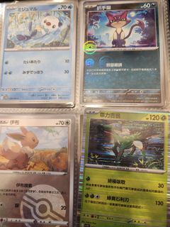 （分類：）位於 。 由 ltsfg853 提交（商品編號 1411118400，圖片 1）。簡介： 。