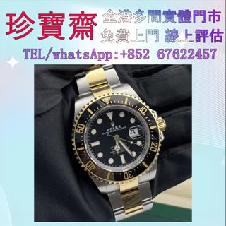 （分類：）位於 。 由 tel-85267622457 提交（商品編號 1411194813，圖片 1）。簡介： 。