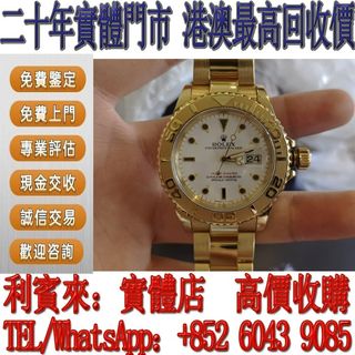 （分類：）位於 。 由 whatsapp-60439085 提交（商品編號 1411165938，圖片 1）。簡介： 。