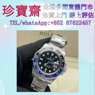 （分類：）位於 。 由 tel-85267622457 提交（商品編號 1411195861，圖片 1）。簡介： 。