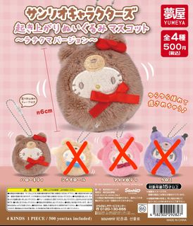 （分類：）位於 。 由 pompomoroll 提交（商品編號 1411184308，圖片 1）。簡介： 。