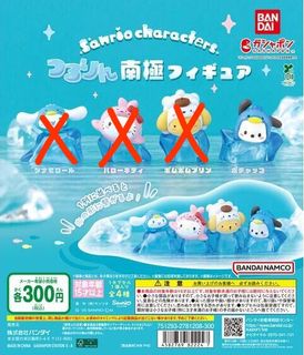 （分類：）位於 。 由 pompomoroll 提交（商品編號 1411181631，圖片 1）。簡介： 。