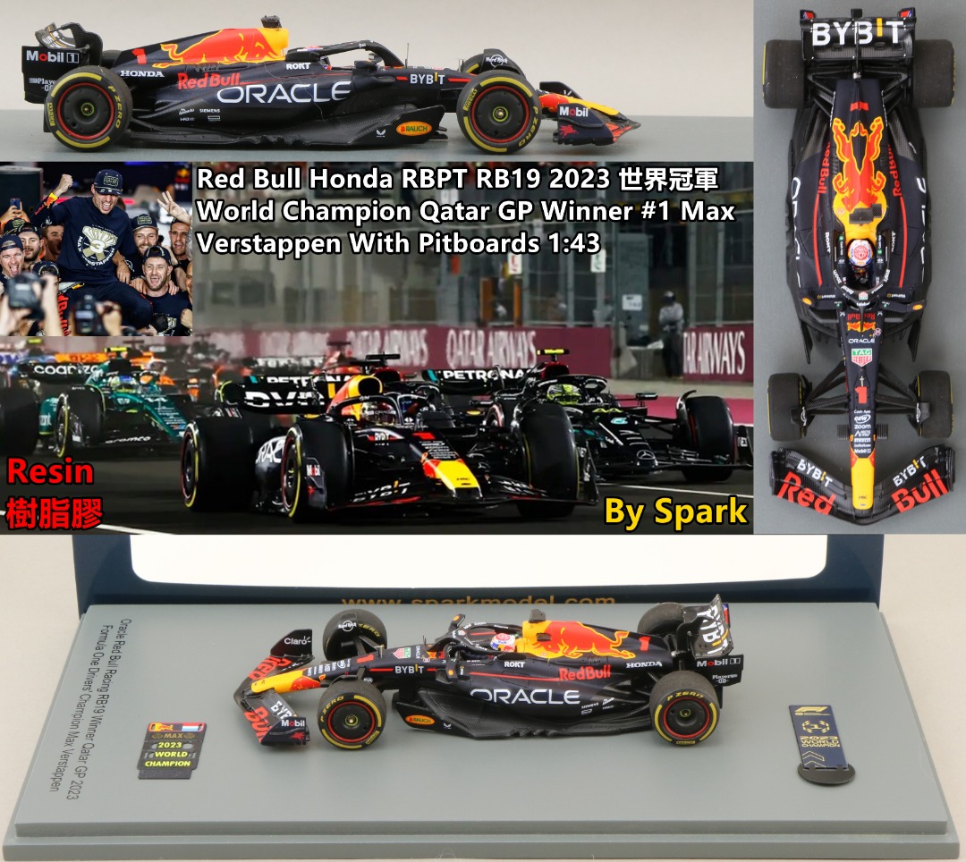 Spark 樹脂 Red Bull Honda RBPT RB19 2023 World Champion 世界冠軍 Qatar GP ...