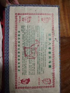 (Category: ) located in . Submitted by dalvinphne (Listing ID 1411197255, Image 1). Description: .