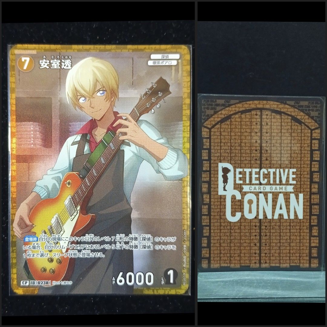 [WNH TCG] Detective Conan Trading Card Game Character Parallel 'CP