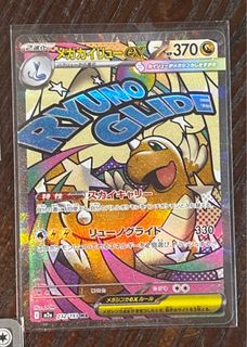 (Category: ) located in . Submitted by bennywise27 (Listing ID 1411201124, Image 1). Description: .