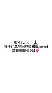 （分類：）位於 。 由 hksell_winter 提交（商品編號 1411254322，圖片 1）。簡介： 。