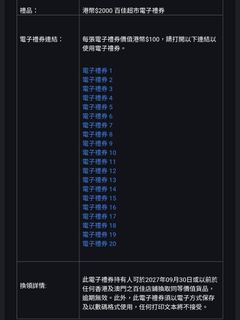 （分類：）位於 。 由 applesams 提交（商品編號 1215081138，圖片 1）。簡介： 。