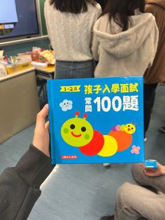 （分類：）位於 。 由 kittyyouo 提交（商品編號 1411296630，圖片 1）。簡介： 。