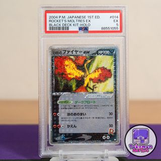 （分類：）位於 。 由 Pokemon_Market 提交（商品編號 1411421764，圖片 1）。簡介： 。