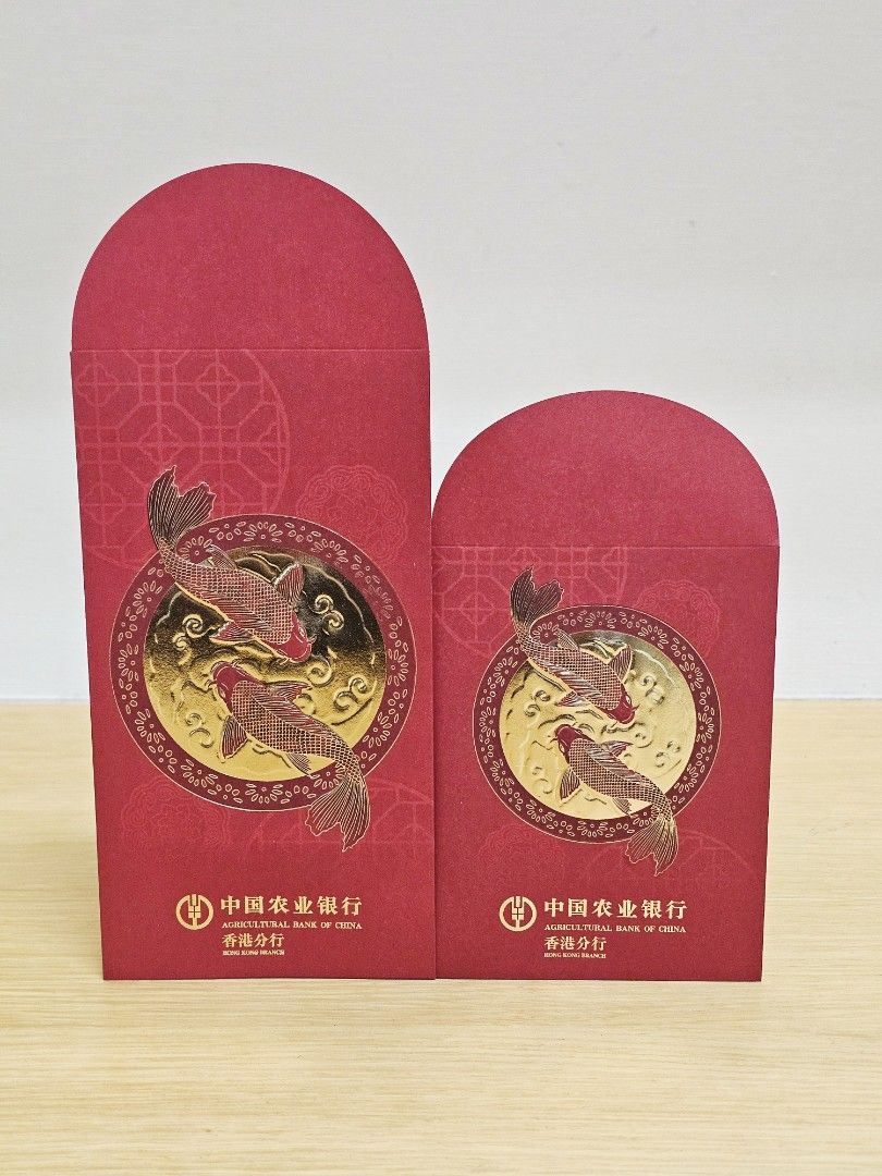 2026 中國農業銀行利是封年年有魚Agriculural Bank of China Red Pocket Envelope 中國四大國有銀行四大行ABC  農行, 興趣及遊戲, 手作＆自家設計, 文具及工藝-