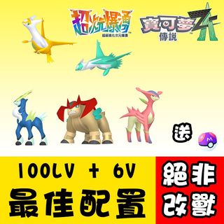 （分類：）位於 。 由 pokehk 提交（商品編號 1411442837，圖片 1）。簡介： 。