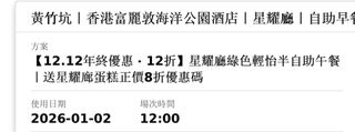 （分類：）位於 。 由 jesyee 提交（商品編號 1411423483，圖片 1）。簡介： 。