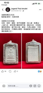 （分類：）位於 。 由 gorrrrrrrrrrrrr 提交（商品編號 1411277939，圖片 1）。簡介： 。