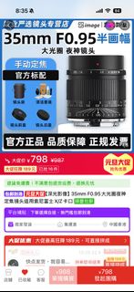 （分類：）位於 。 由 keithhihi89 提交（商品編號 1411387682，圖片 1）。簡介： 。