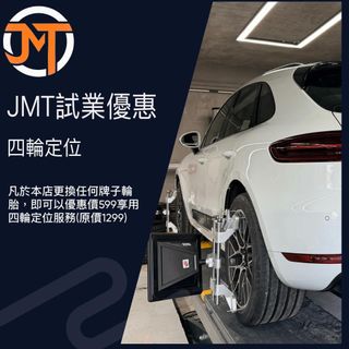 （分類：）位於 。 由 jmt_motor 提交（商品編號 1411266760，圖片 1）。簡介： 。