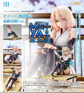 預訂Preorder] [Bandai HK 行版Bandai預訂]【Complete Selection