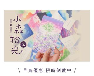 （分類：）位於 。 由 sarasaoo 提交（商品編號 1411413836，圖片 1）。簡介： 。