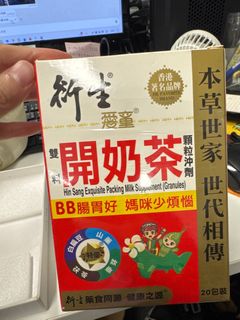 （分類：）位於 。 由 tracy.ht 提交（商品編號 1411278903，圖片 1）。簡介： 。