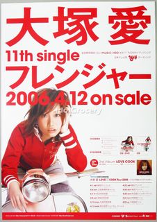 （分類：）位於 。 由 idolgrocery 提交（商品編號 1411384086，圖片 1）。簡介： 。