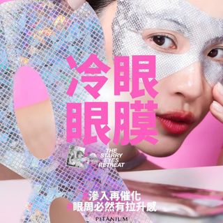 （分類：）位於 。 由 Fionnn 提交（商品編號 1405952875，圖片 1）。簡介： 。