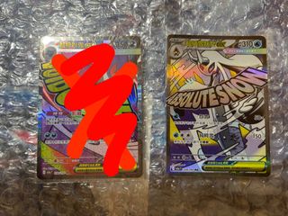 （分類：）位於 。 由 fiercelion-65dd 提交（商品編號 1409566514，圖片 1）。簡介： 。