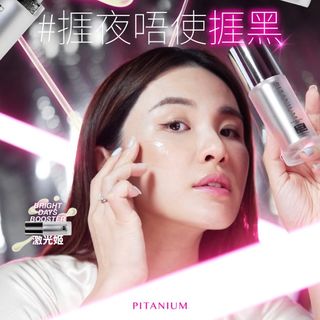 （分類：）位於 。 由 Fionnn 提交（商品編號 1386417028，圖片 1）。簡介： 。
