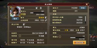 （分類：）位於 。 由 dragonkobe 提交（商品編號 1411108775，圖片 1）。簡介： 。