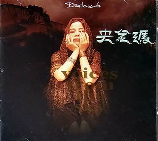 朱哲琴 央金玛 黄孩子 Dadawa Voices from the Sky Yellow Children