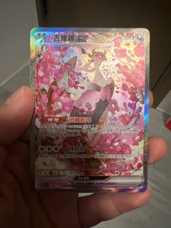 （分類：）位於 。 由 sokit723 提交（商品編號 1411412953，圖片 1）。簡介： 。
