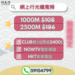（分類：）位於 。 由 hkt_rex 提交（商品編號 1411276301，圖片 1）。簡介： 。