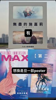 （分類：）位於 。 由 ywka05 提交（商品編號 1409342653，圖片 1）。簡介： 。