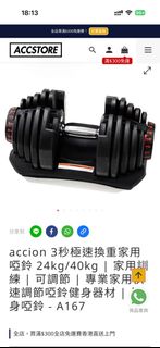 （分類：）位於 。 由 rubyylyu 提交（商品編號 1411363873，圖片 1）。簡介： 。