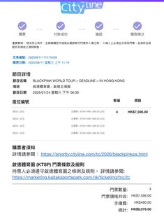 （分類：）位於 。 由 chanchan6272 提交（商品編號 1411403170，圖片 1）。簡介： 。