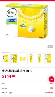 （分類：）位於 。 由 beworthwhile 提交（商品編號 1411316951，圖片 1）。簡介： 。