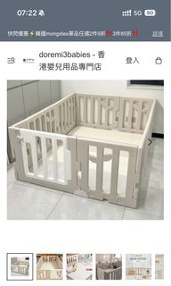 （分類：）位於 。 由 wendyluo2021 提交（商品編號 1411321272，圖片 1）。簡介： 。