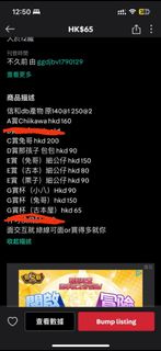 （分類：）位於 。 由 youngstar.eb46d6 提交（商品編號 1411403079，圖片 1）。簡介： 。
