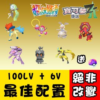 （分類：）位於 。 由 pokehk 提交（商品編號 1411443048，圖片 1）。簡介： 。