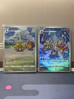 (Category: ) located in . Submitted by Shitakuuu (Listing ID 1411425647, Image 1). Description: .