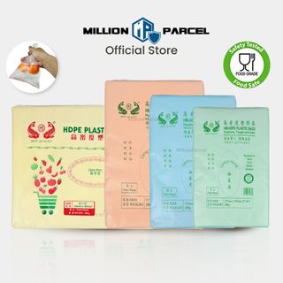 Food Packaging, Containers & Disposable Tableware Collection item 2