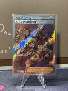 (Category: ) located in . Submitted by Shitakuuu (Listing ID 1411409897, Image 1). Description: .