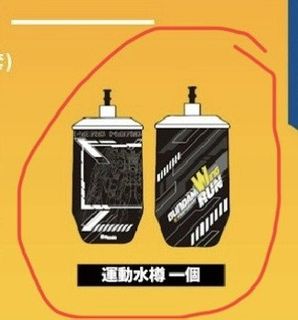 （分類：）位於 。 由 shop0820 提交（商品編號 1411339555，圖片 1）。簡介： 。