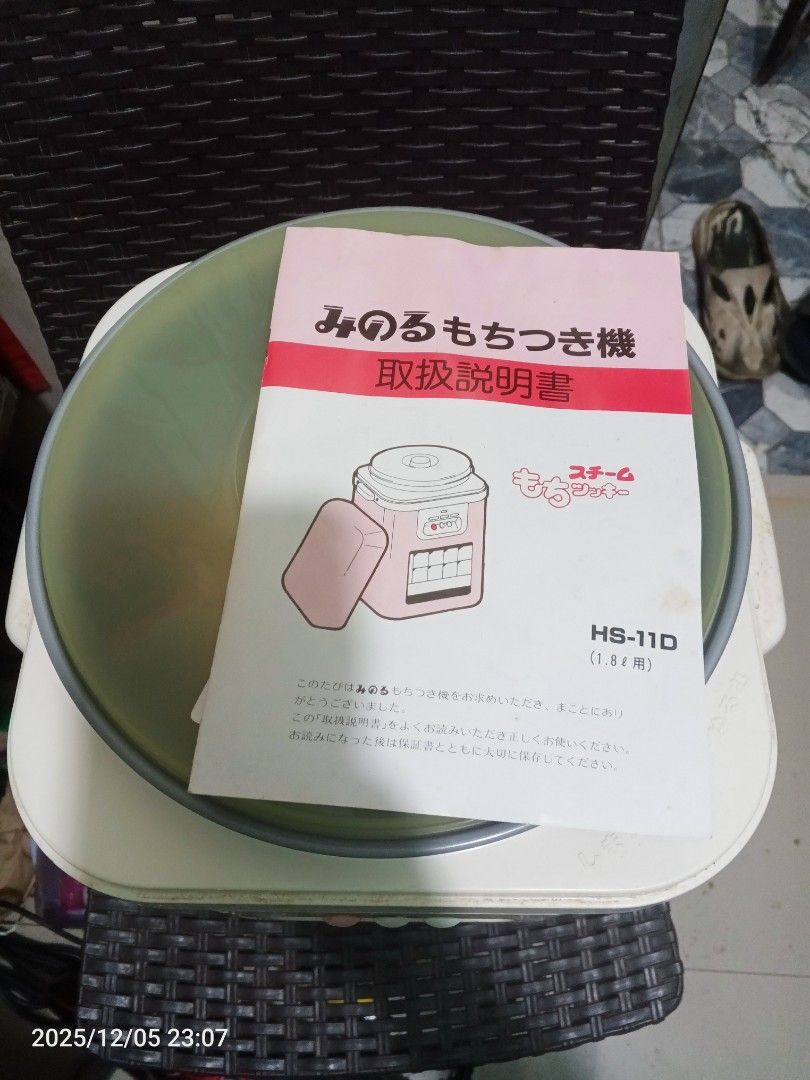 Hitachi Mochi Machine!!! (Category: Breadmakers) located in Lipa City. Submitted by preloves.ph (Listing ID 1411433378, Image 3). Description: Hitachi Mochi Machine!!! For those who love to eat mochi pwedeng pwede na kayo gumawa ng di kayo napapagod!! Pwedeng malagkit gamitin basta i soak sa tubig overnight. Complete accesories!! Tested working 110v 110v 100v Location : Lipa City Batangas!.